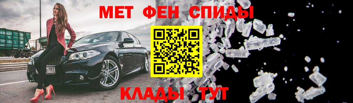 Амфетамин  АМФ Premium  Вход с VPN  Артём 