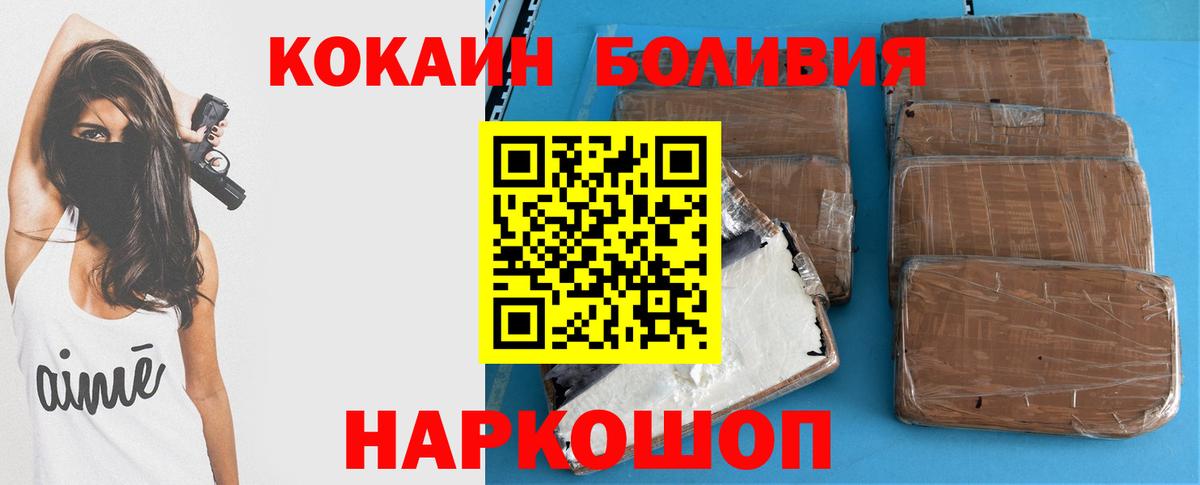 Кокаин FishScale Артём