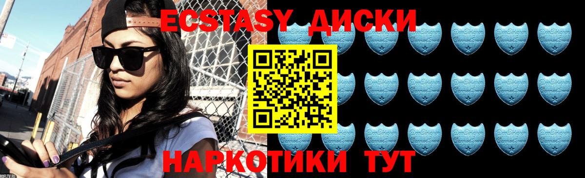Артём  наркота  Вход с VPN  ЭКСТАЗИ 280мг  Экстази 