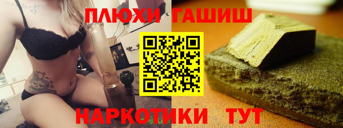 ГАШ Изолятор Артём