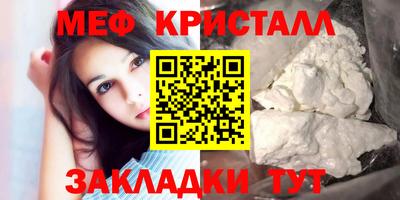 mix Уссурийск