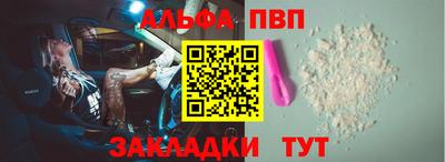 сатива Усть-Илимск