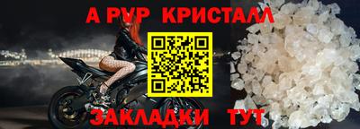 mix Уссурийск