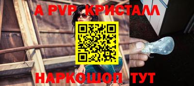 сатива Усть-Илимск