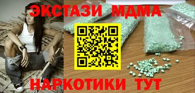 сатива Усть-Илимск