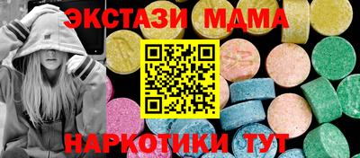 mdma Усть-Джегута