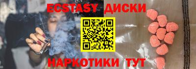 mdma Усть-Джегута