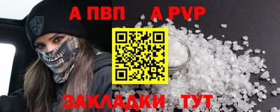 сатива Усть-Илимск