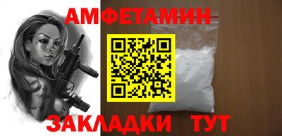 сатива Усть-Илимск