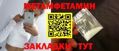 mdma Усть-Джегута