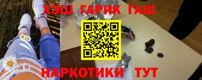 сатива Усть-Илимск