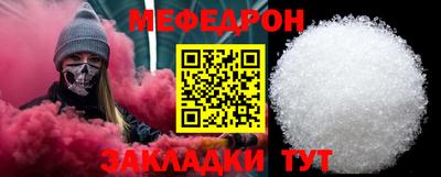 mix Уссурийск