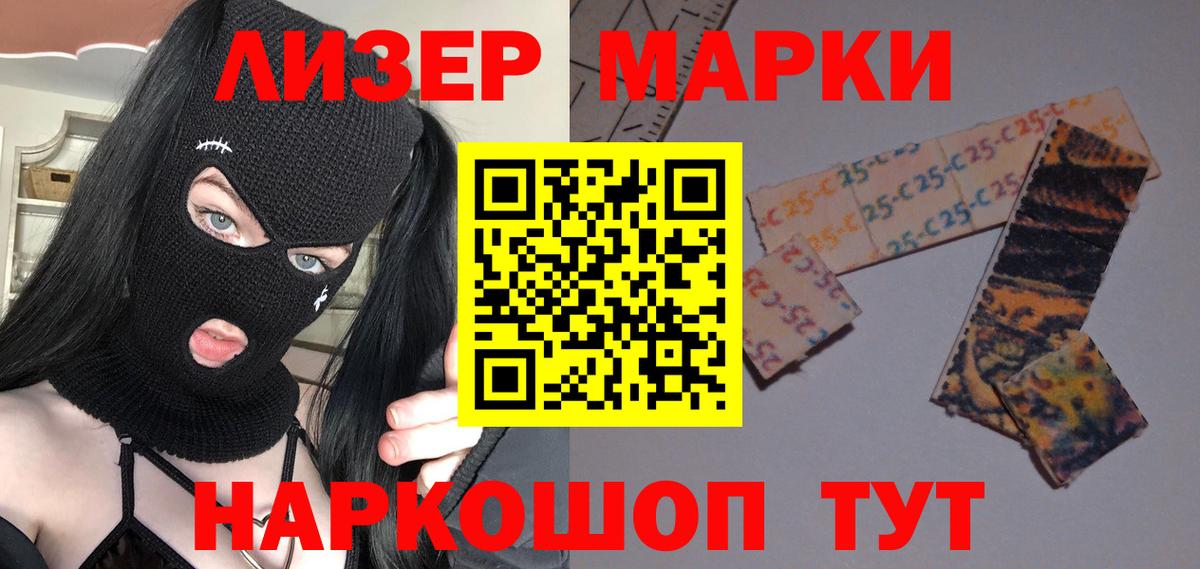 Артём  LSD-25 экстази ecstasy  LSD-25 экстази ecstasy  Вход с VPN 