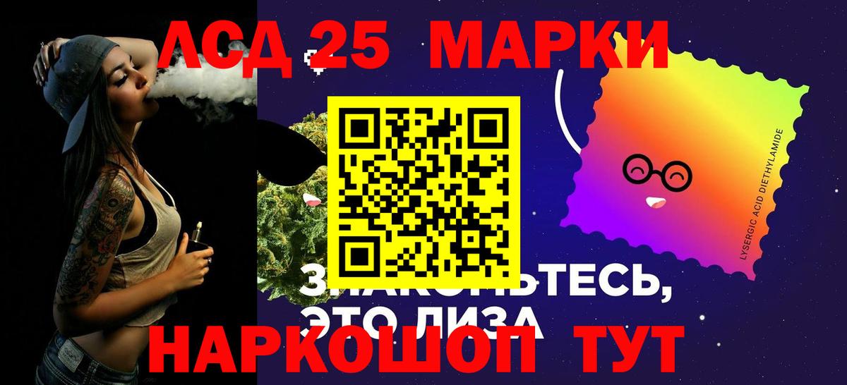 LSD-25 экстази ecstasy Артём