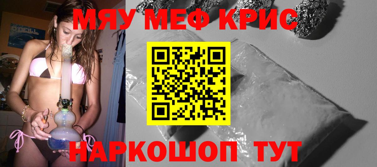 Артём  Меф  Меф 4 MMC  Вход с VPN  МЯУ-МЯУ 4 MMC 