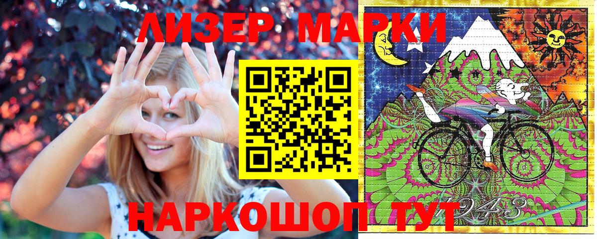 Марки NBOMe  Вход с VPN  Марки NBOMe 1,8мг  Артём  Марки NBOMe 1,8мг 