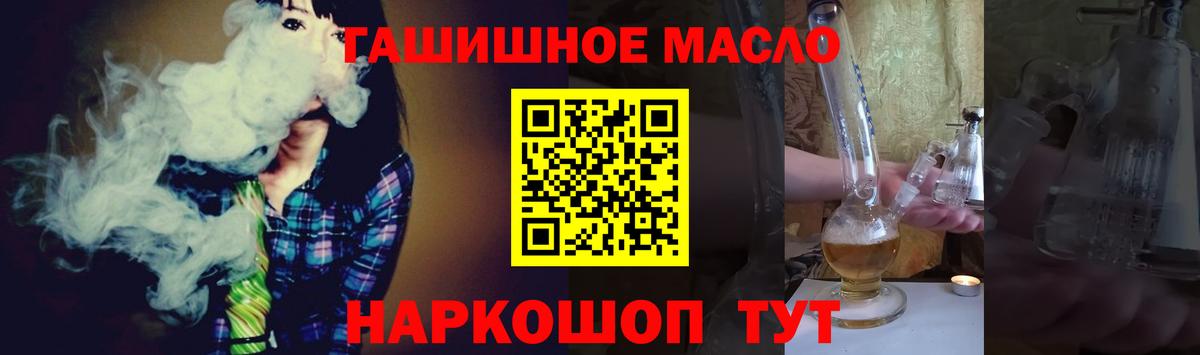 Дистиллят ТГК жижа Артём