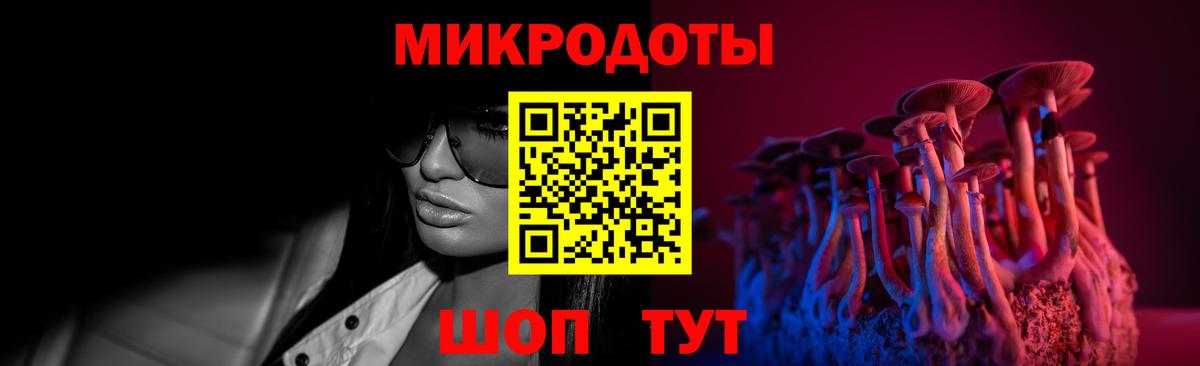 Галлюциногенные грибы Magic Shrooms  Вход с VPN  Артём 