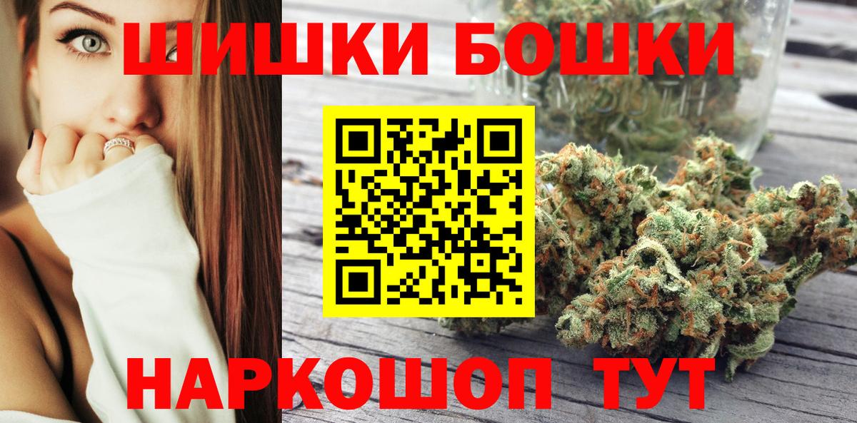Канабис VHQ  Бошки марихуана MAZAR  Бошки марихуана семена  Вход с VPN  Артём 